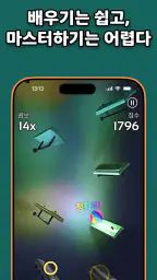 Beat Bounce - Music Ball Game screenshot