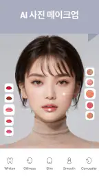 Beatrix: AI 뷰티 카메라 screenshot