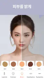 Beatrix: AI 뷰티 카메라 screenshot
