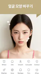 Beatrix: AI 뷰티 카메라 screenshot