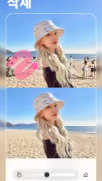 BeautyPlus-완벽한 사진 편집 어플 screenshot