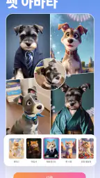 BeautyPlus-완벽한 사진 편집 어플 screenshot