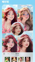 BeautyPlus-완벽한 사진 편집 어플 screenshot