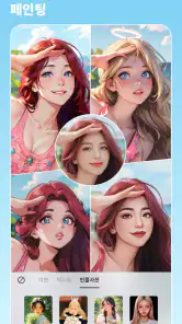 BeautyPlus-완벽한 사진 편집 어플 screenshot