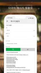 BedBooking 예약 캘린더 screenshot