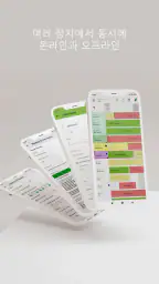 BedBooking 예약 캘린더 screenshot