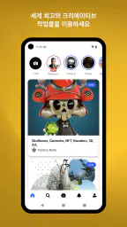 Behance – 크리에이티브 포트폴리오 screenshot