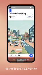Behance – 크리에이티브 포트폴리오 screenshot