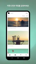 Behance – 크리에이티브 포트폴리오 screenshot
