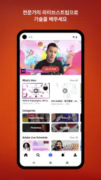 Behance – 크리에이티브 포트폴리오 screenshot
