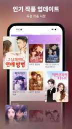 BestReels screenshot
