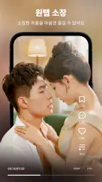 BestReels screenshot