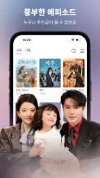 BestReels screenshot