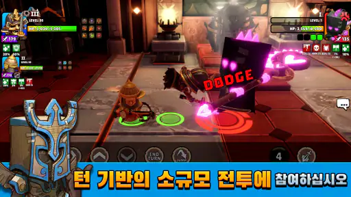 Big Helmets: Heroes of Destiny screenshot