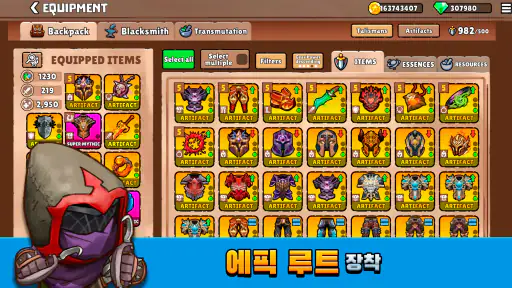 Big Helmets: Heroes of Destiny screenshot