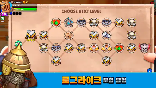 Big Helmets: Heroes of Destiny screenshot