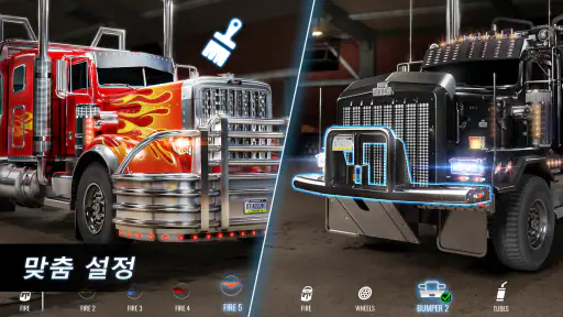 Big Rig Racing:드래그 레이싱게임. 트럭게임 screenshot