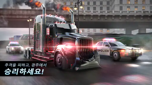 Big Rig Racing:드래그 레이싱게임. 트럭게임 screenshot