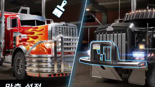 Big Rig Racing:드래그 레이싱게임. 트럭게임 screenshot