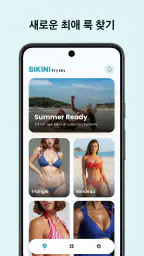 Bikini Try On: AI 가상 피팅 screenshot