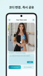 Bikini Try On: AI 가상 피팅 screenshot