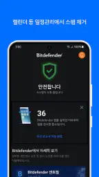 Bitdefender Mobile Security screenshot
