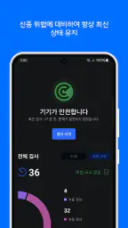 Bitdefender Mobile Security screenshot