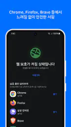 Bitdefender Mobile Security screenshot