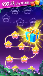 Block Puzzle - 블럭 퍼즐 screenshot