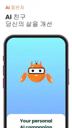 BlockerX: 포르노 차단기 screenshot
