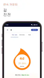 BlockerX: 포르노 차단기 screenshot