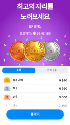 Blockudoku - 블록 퍼즐 게임 screenshot