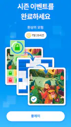 Blockudoku - 블록 퍼즐 게임 screenshot