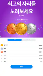 Blockudoku - 블록 퍼즐 게임 screenshot