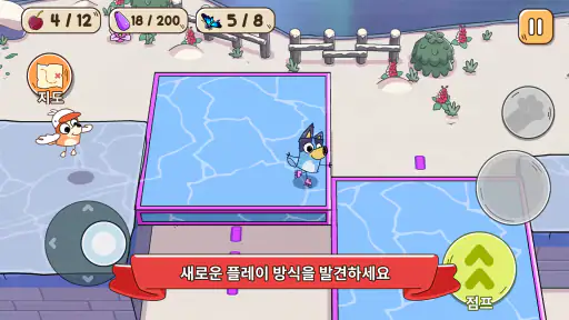 Bluey's Quest: 황금펜을 위한 대 모험 screenshot