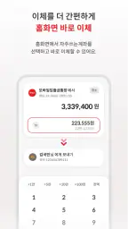 BNK경남은행 모바일뱅킹 screenshot