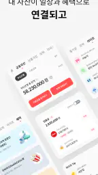 BNK부산은행 모바일뱅킹 screenshot