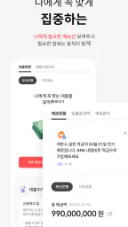 BNK부산은행 모바일뱅킹 screenshot
