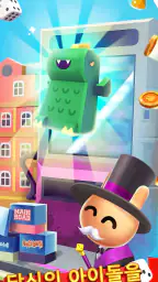 Board Kings: 주사위 보드 게임 screenshot