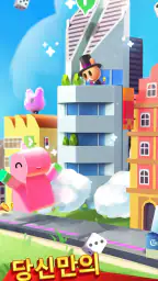 Board Kings: 주사위 보드 게임 screenshot