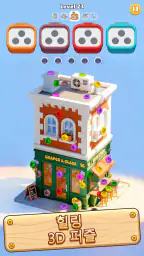 Bolts Off: Screw 3D Puzzle screenshot