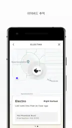 Bose Connect screenshot