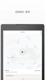 Bose Connect screenshot