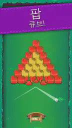Bouncefield: Bricks Breaker screenshot
