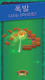 Bouncefield: Bricks Breaker screenshot
