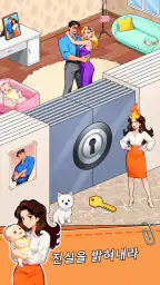 Brain Puzzle 3: Crazy Mind screenshot
