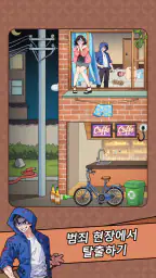 Brain Puzzle: Tricky Quest screenshot