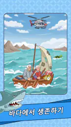 Brain Puzzle: Tricky Quest screenshot