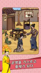 Brain Puzzle: Tricky Quest screenshot