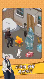 Brain Puzzle: Tricky Quest screenshot